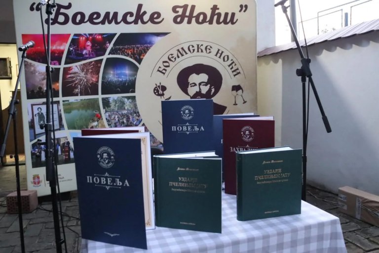 Otvorene „Boemske noći“ u Srpskoj Crnji: Bogat program do utorka