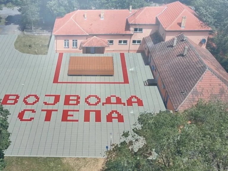 Fotografija 2 od 7: Počeli radovi na manifestacijskom platou u Vojvodi Stepi