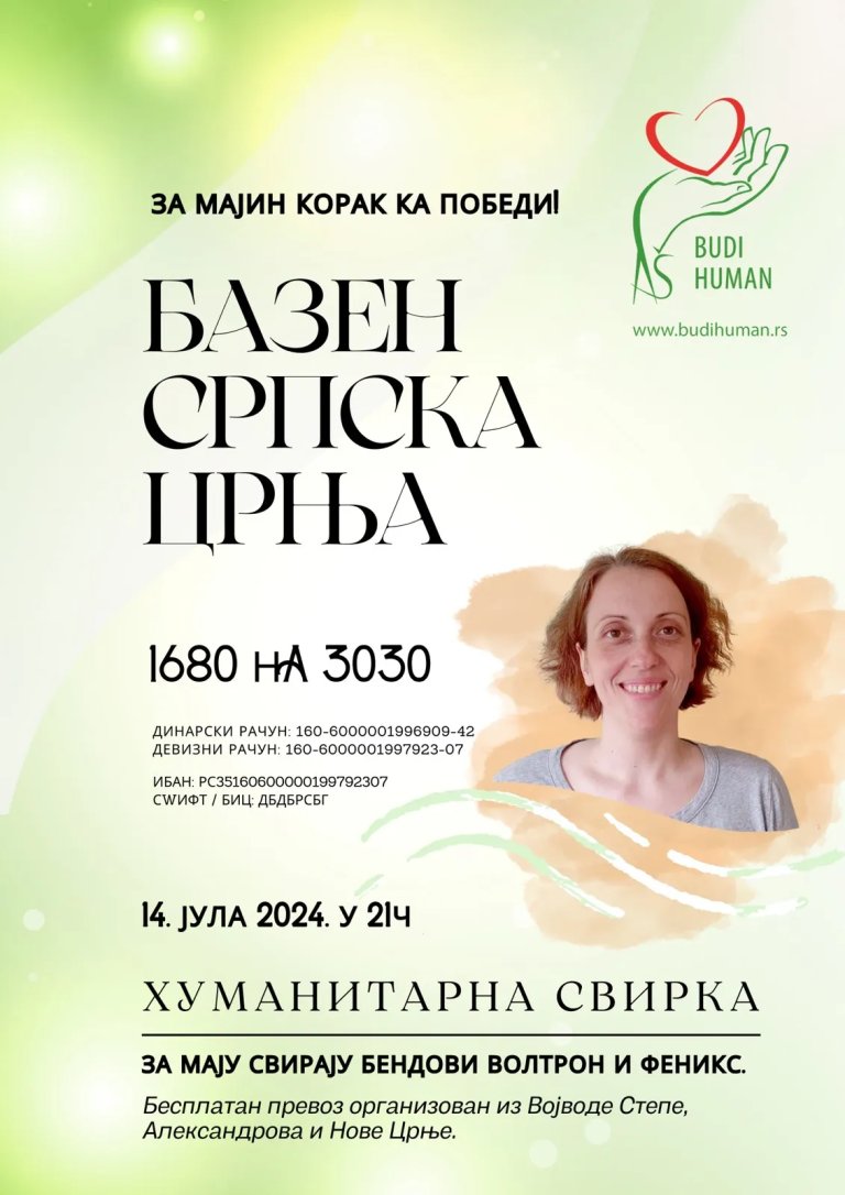 Humanitarni koncert za Maju Matin Krstić 14. jula na bazenu u Srpskoj Crnji